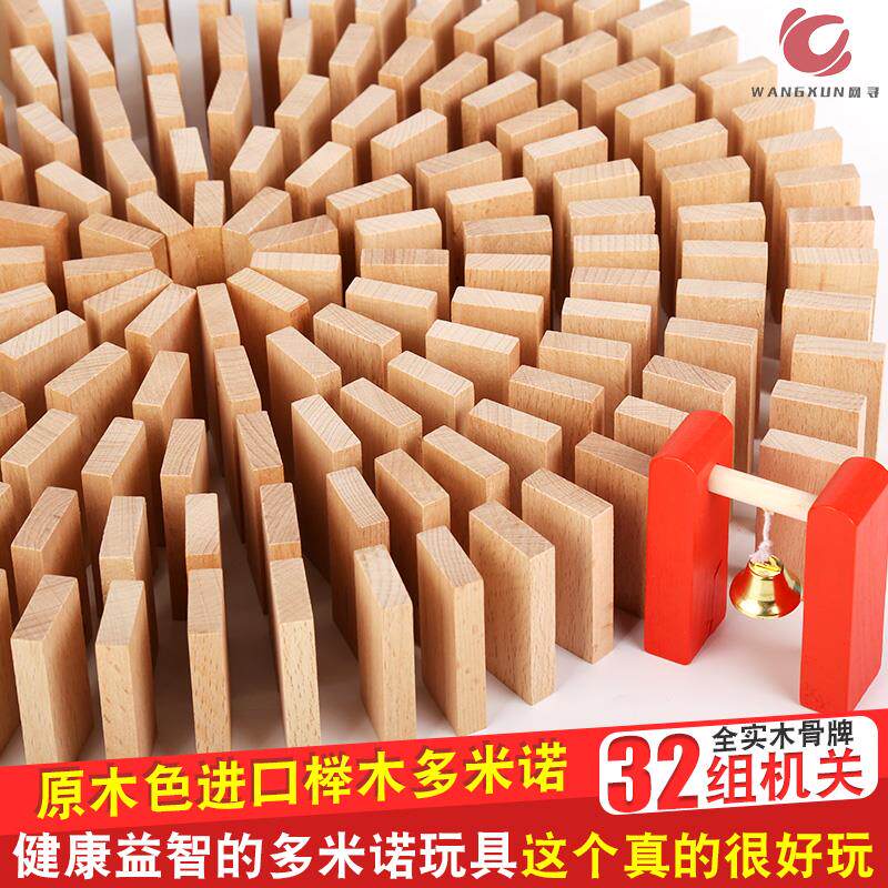 多米诺骨牌10000片积木老年痴呆益智玩具彩色早教儿童码牌器木制