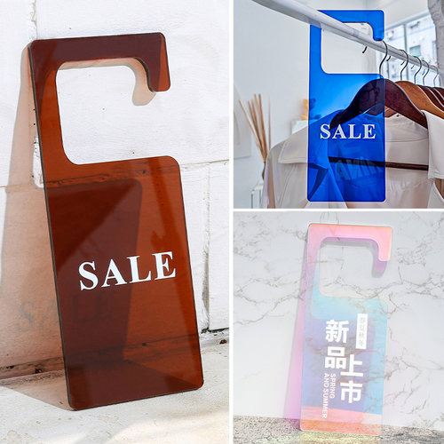 ins新款上新网红风挂牌个性新品上市新到衣服装店文艺创意时尚女装吊牌亚克力促销衣服展示牌标识提示牌定制 - 封面