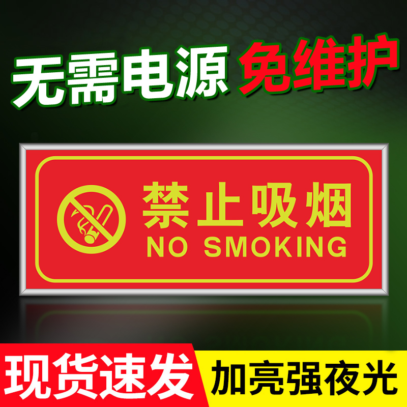 安全出口消防标识标牌自发光地标贴纸荧光夜光墙贴地贴提示标志警示牌楼梯通道疏散应急紧急逃生指示牌标示贴