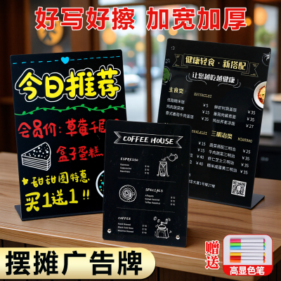 可定制餐饮双面可写无框小黑板