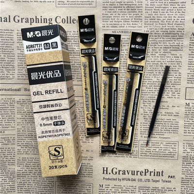 晨光优品按动笔芯半透明黑杆顺滑