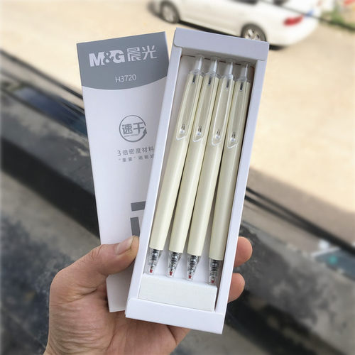 晨光按动速干高密度4支/盒礼盒装