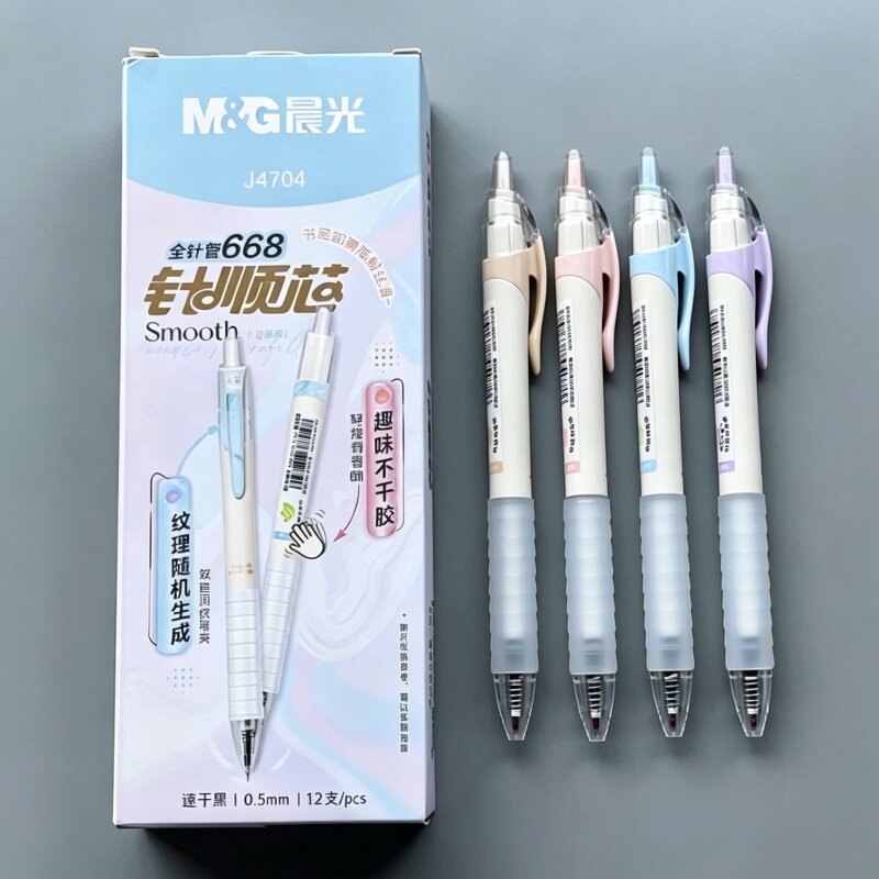 晨光针顺芯668全针管柔软护套0.5速干按的中性笔AGPJ4704香味水笔