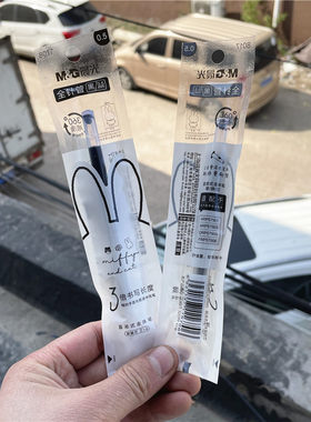 M＆G/晨光直液式大容量速干水性