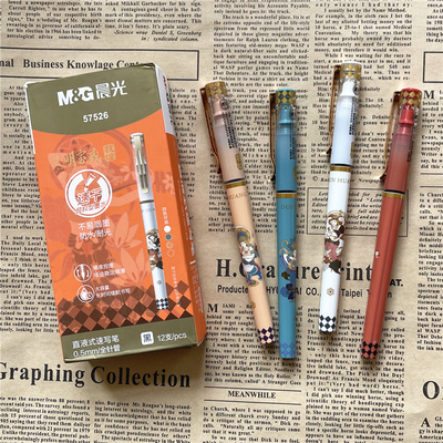 晨光敦煌速干直液式走珠笔防水