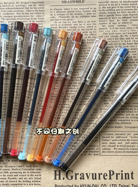 晨光本味中性笔AGPA9204彩色多色0.5全针管/黑色/金红/橙色/棕色