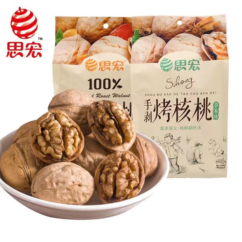 思宏手剥烤核桃草本味418g皮薄年货开口坚果零食网红休闲食品