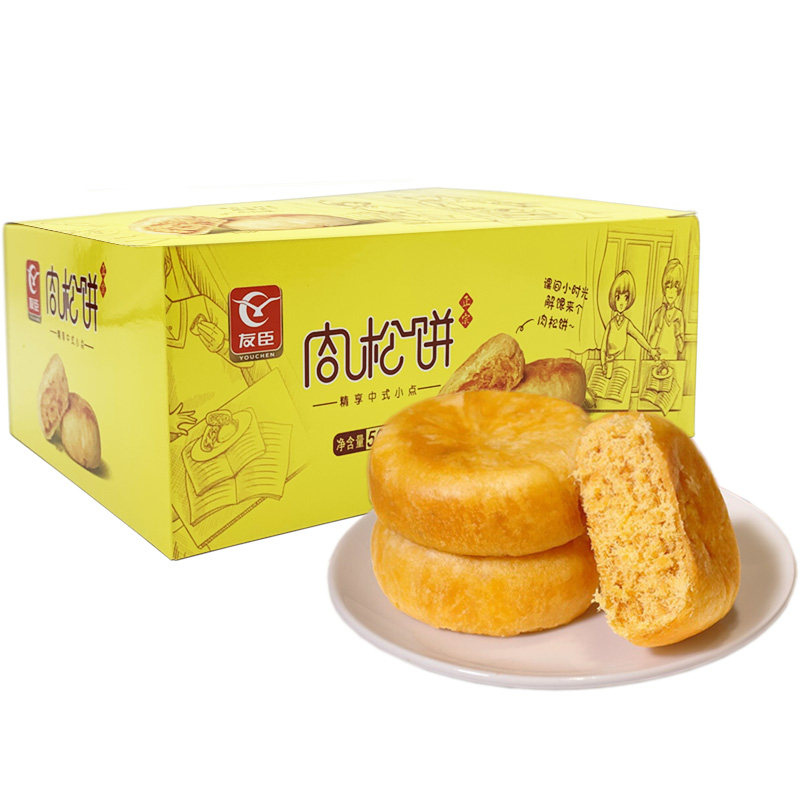 友臣肉松饼495g零食营养早餐面包糕点心休闲充饥晚上解馋饼干整箱
