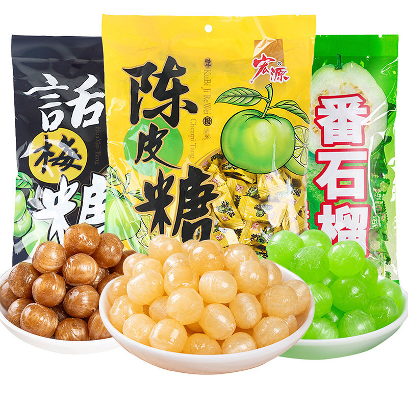 宏源陈皮糖355g话梅糖番石榴水果味糖350g解腻招待糖果结婚喜糖
