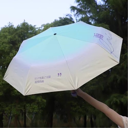 PoemsForYou诗歌晴雨伞