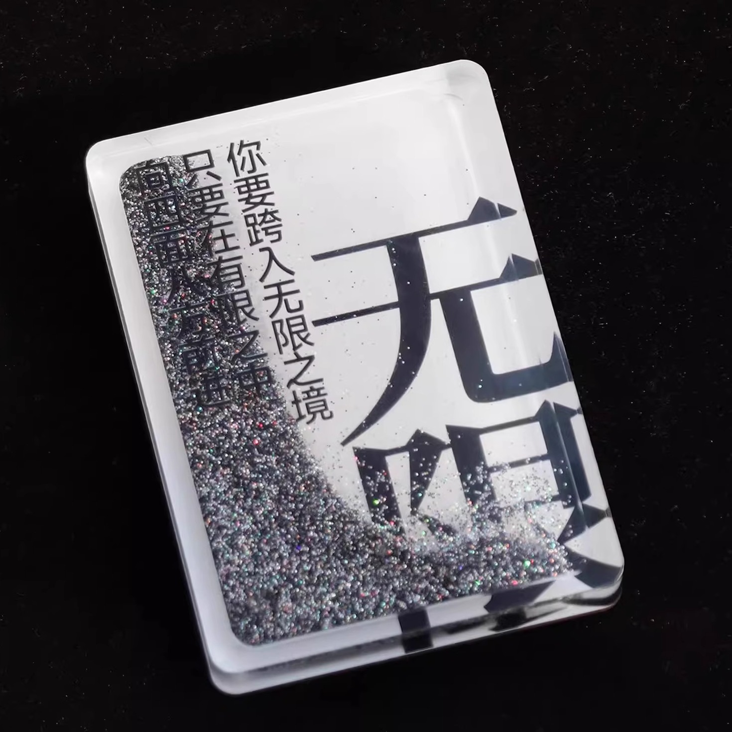 流麻冰箱贴创意生日礼物