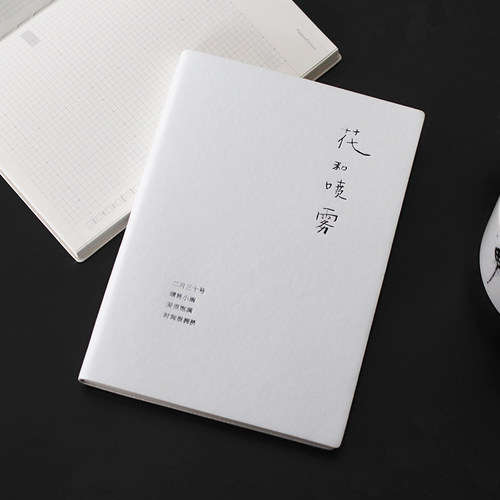 诗集同款皮面简约读书笔记