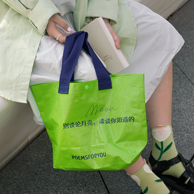 夏季热卖文艺诗歌彩色编织袋