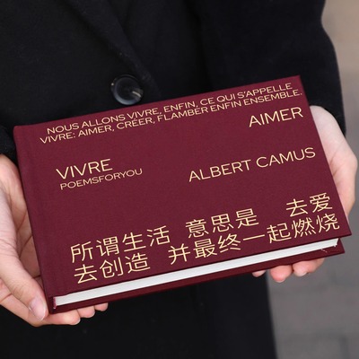 PoemsForYou原创诗歌相册自粘式diy照片收纳册生日礼物女新年礼物