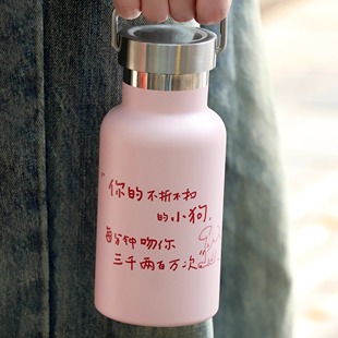 PoemsForYou原创小狗保温杯便携水杯随行杯高颜值生日礼物毕业礼