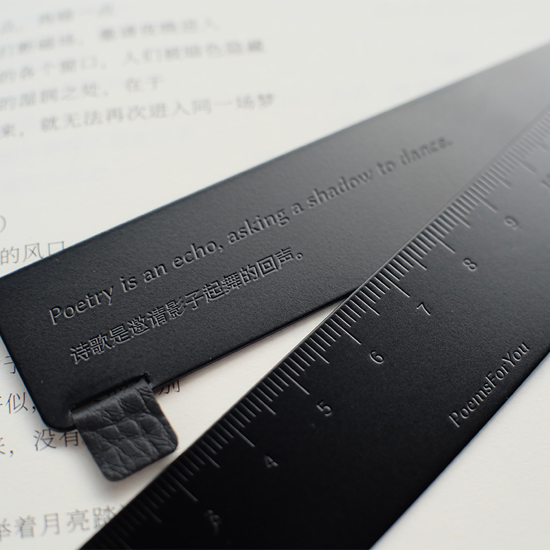 文艺创意诗歌铜尺书签两用学生用