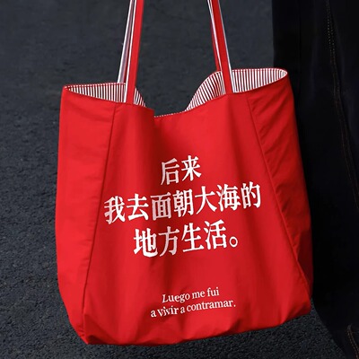 PoemsForYou原创诗歌单肩包大容量尼龙托特包文艺高颜值小众百搭