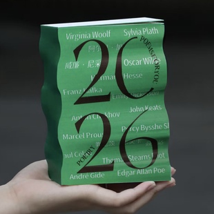 PoemsForYou原创2026年诗人历诗歌日历文艺台历生日礼物女新年礼
