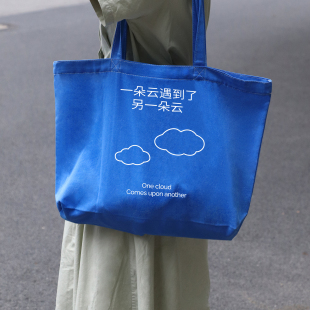 PoemsForvou诗歌周边帆布包蓝色单肩手提文艺大容量休闲通勤包女