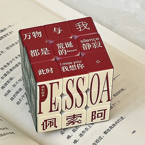 PoemsForYou原创诗歌魔方小众文艺摆件infp生日礼物女生新年礼物