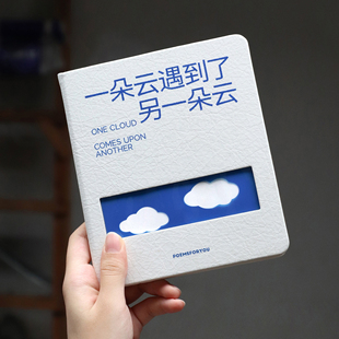 PoemsForYou诗歌笔记本横线本创意镂空设计高颜值生日礼物女生