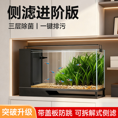 智能鱼缸2025新款溪流缸超白玻璃侧滤小型客厅生态造景一体式全套