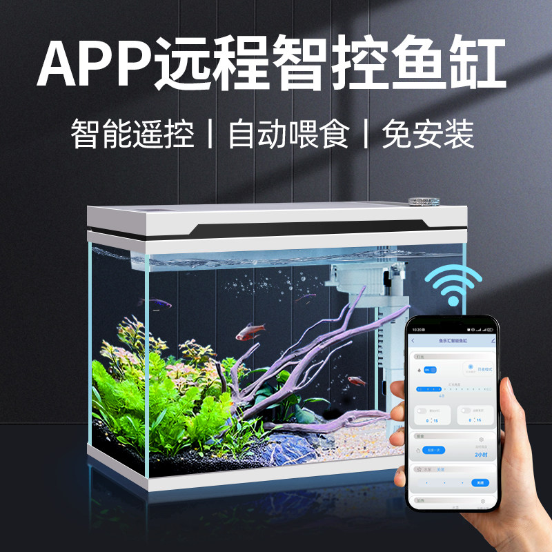 智能鱼缸过滤制氧一体机桌面2025新款家用自动喂食小型生态玻璃缸