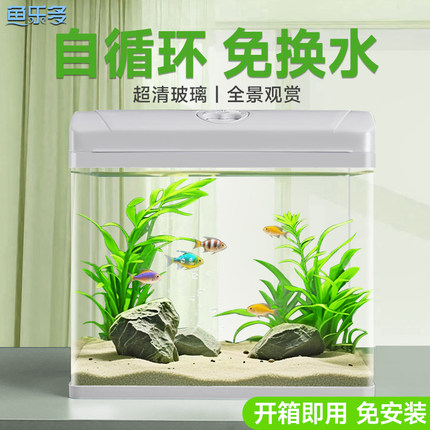 2025新款鱼缸客厅小型生态玻璃家用桌面造景水族箱过滤制氧一体机
