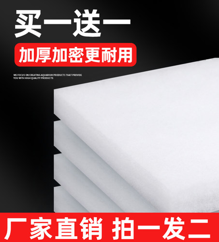 加厚加密过滤杂质稳定水质