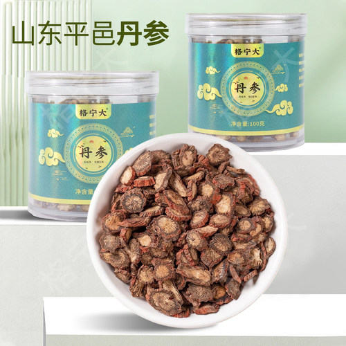 丹参中药材100g/瓶药房直发