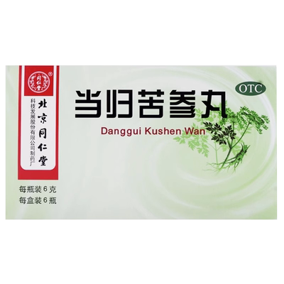 【同仁堂】当归苦参丸6g*6瓶/盒