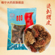 烫刺猬皮中药材500g刺猬皮中药饮片干货可打粉另售蜈蚣干CF