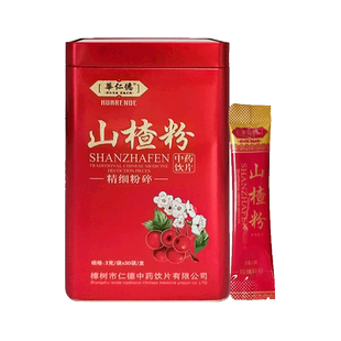 中药山楂粉中药饮片90g3g*30袋独立包装 消食健胃 行气散瘀中药材