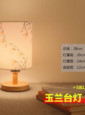 nordic table lamp bedroom bedside lamp warm light creative