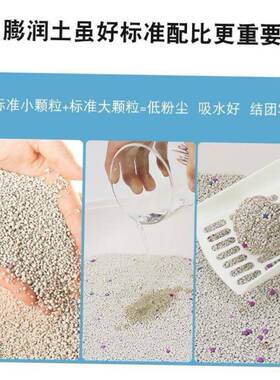 Bentonite 。Cat litter bag 10kg dog sand dog toiletdeodorant