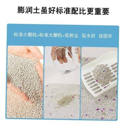 Bentonite 。Cat litter bag 10kg dog sand dog toiletdeodorant