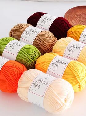 Ball Crochet Cotton yarn For knitting Bargain Cott1