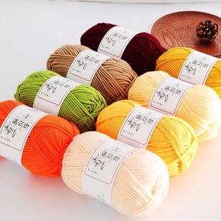 Ball Crochet Cotton yarn For knitting Bargain Cott1