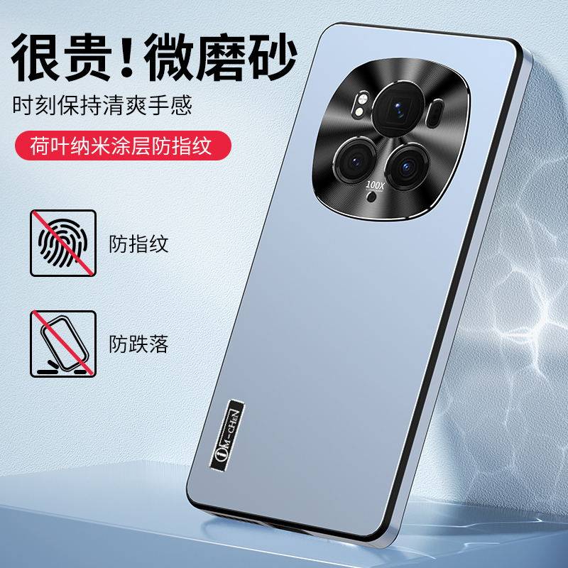 适用适用荣耀magic6手机壳新款高级感全包边防摔磨砂荣耀magic6pr