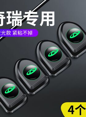 奇瑞挂钩前排车载多功能置物小挂钩风云瑞虎5x78Pluse3x汽车用品