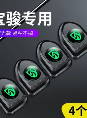 宝骏E100E200E300560乐驰630610330汽车前排挂钩内饰用品小挂钩收