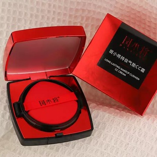 斑小将持妆粉扑气垫CC霜带替换装遮瑕持妆(周宝宝同款)官方正品