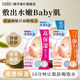 漫丹贴片面膜秋冬补水保湿 面膜婴儿肌滋养面膜非曼丹日本倍丽颜