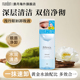 mandom 漫丹缤若诗眼唇卸妆液温和清洁眼部敏感肌145ml非曼丹日本