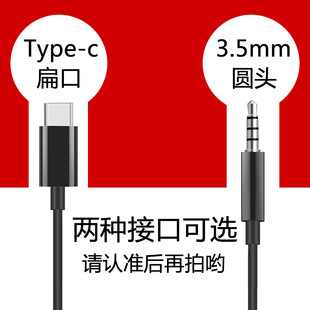 60高音质专用 耳机有线type–c入耳式 适用华为oppo小米vivo荣耀70