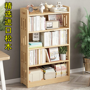 儿童书架置物架落地多层实木书柜家用学生书桌上阅读架玩具收纳架