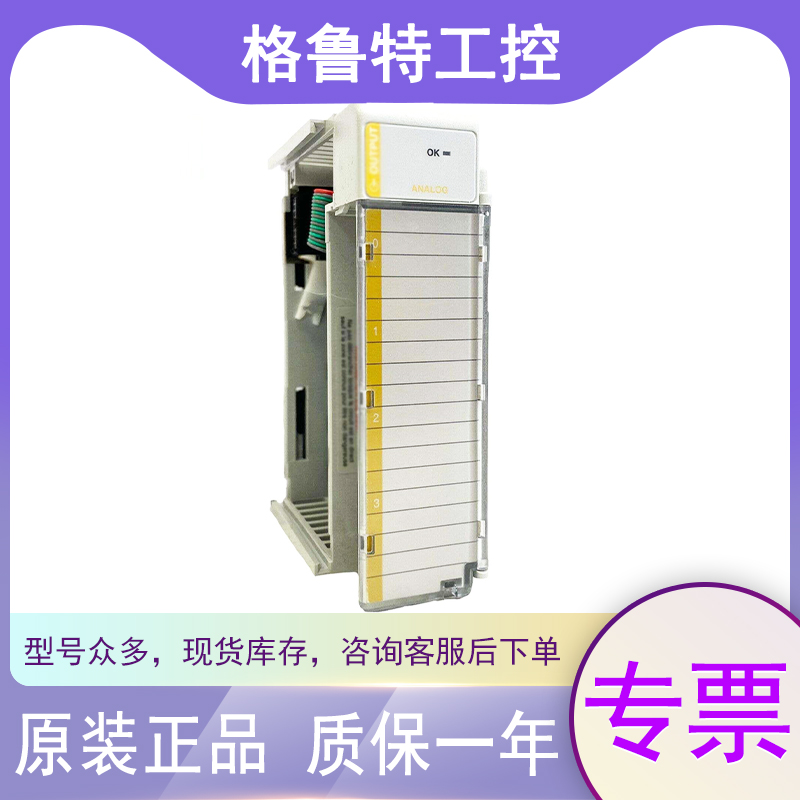 1769-OF4 现货AB CompactLogix 4pt A/O C / V模块 原装正品 质保