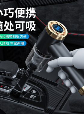 奥迪车载无线吸尘器手持大吸力A8A3A4LA6LA5Q2LQ3Q5L内饰清洁用品