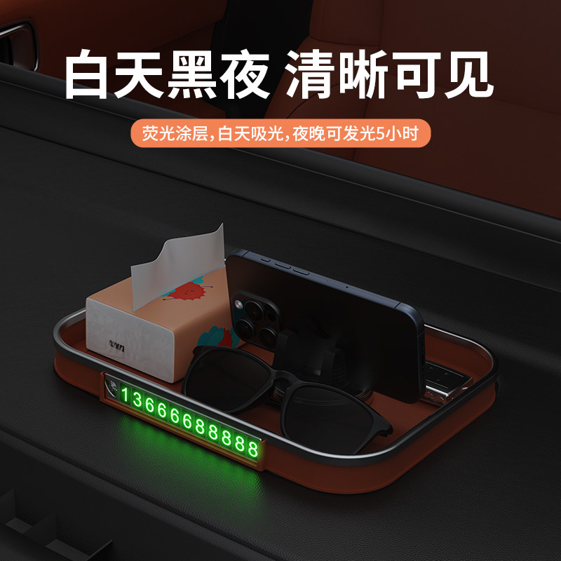 手机支架车载三合一导航支撑多功能防滑垫2026新款汽车中控台专用