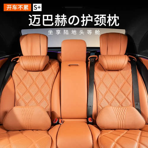 汽车头枕新款车用护颈枕司机开车专用颈枕主驾驶座椅靠枕车载枕头
